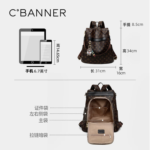C.BANNER Backpack Women's Large Capacity Printed Backpack Lightweight One-Shoulder Light Luxury Birthday Gift High-end for Girlfriend and Wife