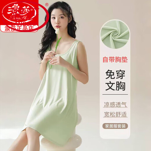 
Langsha nightgown with breast pad integrated pure cotton home clothes for women with vest skirts for women 2025 new summer [nightskirt] pink 11976 with breast pad M suitable for weight 80-100 Jin [Jin equals 0.5 kg]