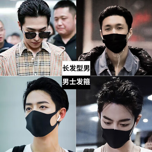 Dingjing headband for face washing, black non-slip wavy invisible headband for men with short hair and broken hair organizer