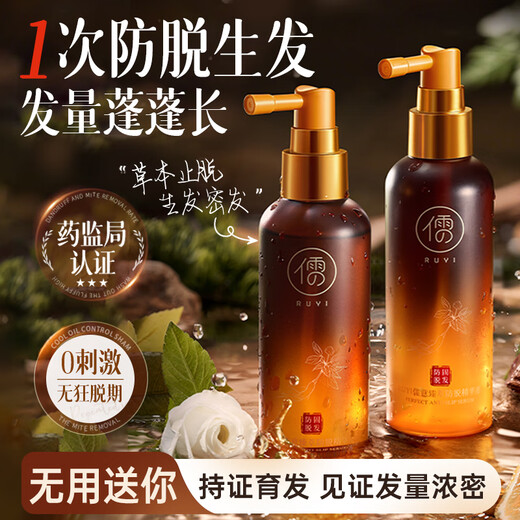 RUYI Anti Hair Loss Hair Growth Essence 100ml Hair Firming Hair Growth Agent Activates Hair Follicles to Increase Hair Loss and Thick Hair Growth Essence