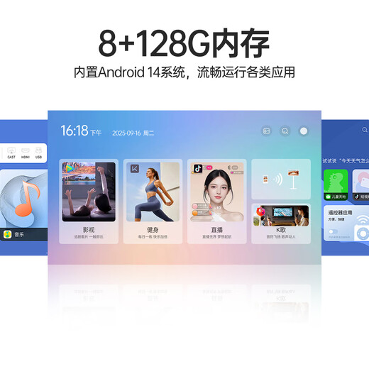 Eimio闺蜜机 随心屏4K 移动平板电视 AI语音长续航低蓝光护眼触控大屏显示器直播娱乐安卓无线投屏 礼物 【8+128G】4K/摄像头选配/32英寸