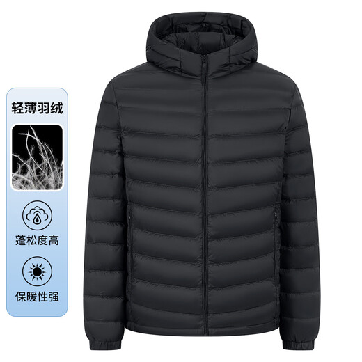 Yalu Daunenjacke mit Kapuze für Herbst und Winter. Kurze Daunenjacke mit Kapuze für Herren, lässig, schlicht und leicht