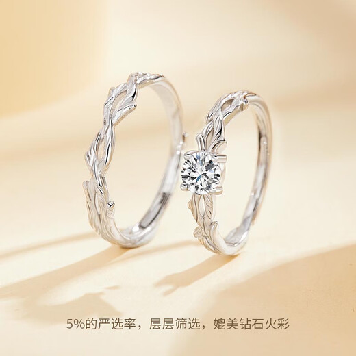 MZMZ platinum couple ring pt950 platinum knot engagement ring diamond ring Valentine's Day birthday gift for girlfriend light luxury model-Lian Lizhi couple ring