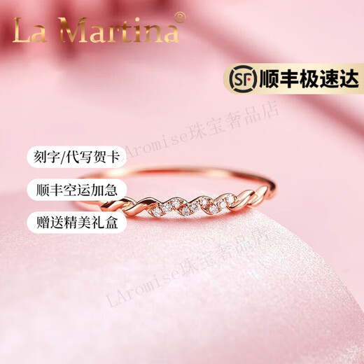 La Martina rose gold ring women's ring colored gold ring couple ring couple index finger ring tail ring Chinese Valentine's Day 18k rose gold diamond ring size 12