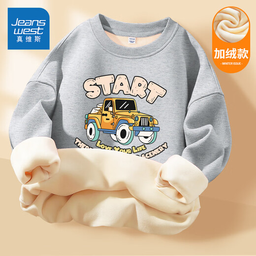 Jeanswest boys' velvet sweatshirt winter cartoon long-sleeved bottoming shirt autumn and winter boys' top new style velvet style gray_J pickup truck 110 cm