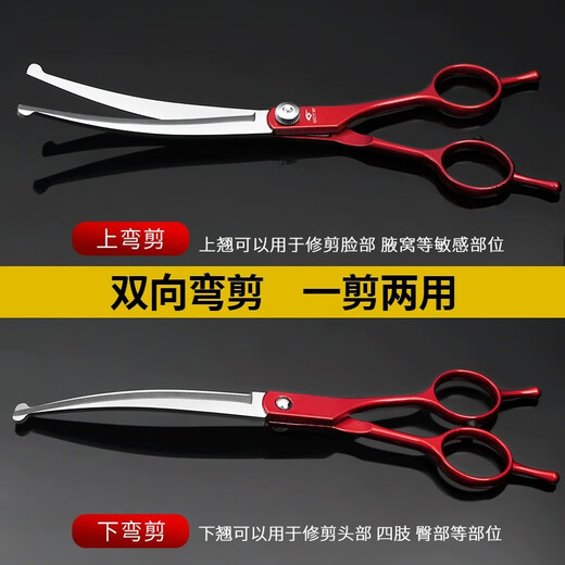 Tanizaki Pet Scissors, Teddy Dog Grooming Scissors, Grooming Tools, Trimming Shears, Golden Retriever Dog Hair Cutting Artifacts, Straight Shear + Curved Shear + Teeth Scissors + Bag + Steel Comb