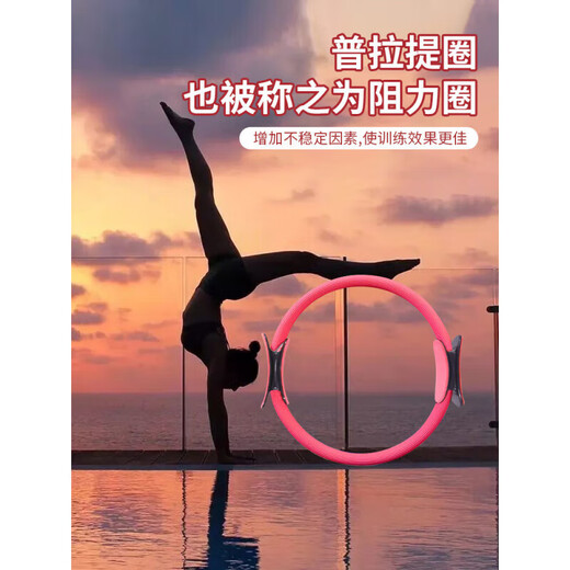 Zhiqixin Pilates Circle Yoga Circle Resistance Circle Fitness Ring Resistance Circle Pelvic Floor Muscle Training Home Fitness Equipment Cloud Mist Blue Upgraded Thickened Handle-Pilates Circle