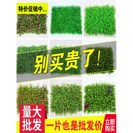 Simulated lawn carpet, artificial plastic mat, artificial fake turf yard, outdoor green plant fence, artificial fake grass mat 25*25 medium grass