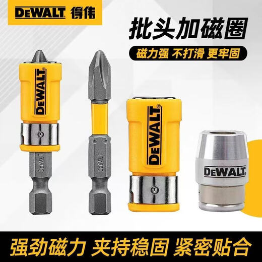 DEWALT 30mm magnetic ring with two cross bits