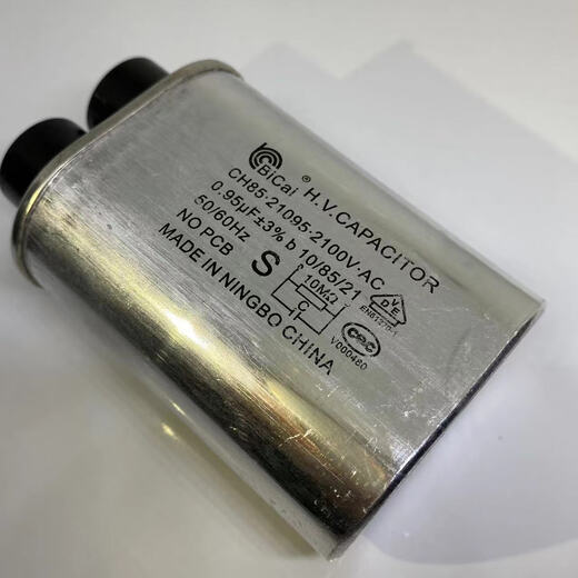 YCVK CH85 2100V0.75/0.88/0.9/0.95/1.1UF microwave oven high voltage capacitor 0.92UF2100V