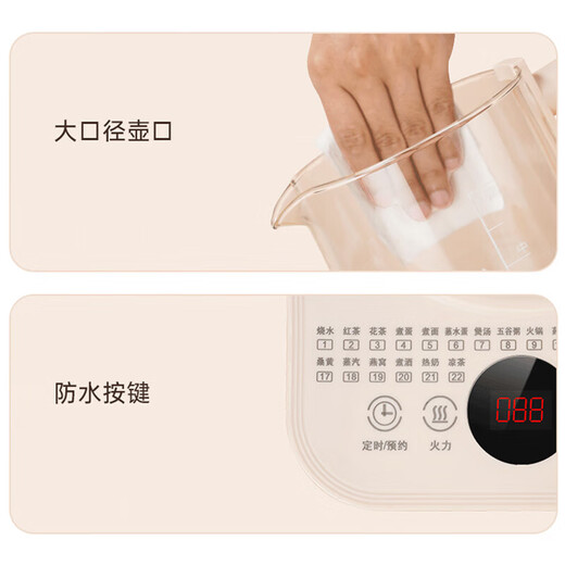 Hemisphere (PESKOE) health kettle, kettle, thermostatic kettle, health kettle, teapot, teapot, teapot all-in-one machine, fully automatic glass insulation, small household, off-white 304 heating plate, stainless steel inner cover 1.8L