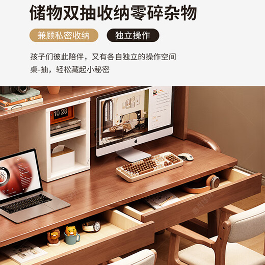 Huixun solid wood double desk bookshelf integrated table student home study table liftable bedroom wall extension computer desk walnut color #double desk + bookshelf 160cm*60cm*75cm total height 190cm