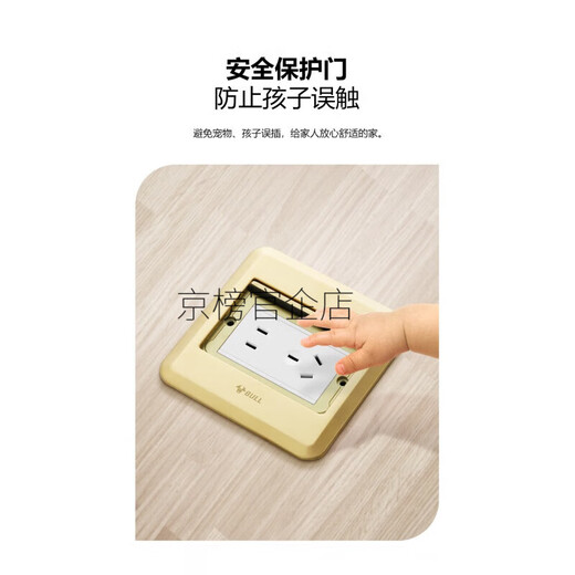 Bull ground plug flat push thin invisible flat socket hidden waterproof five-hole USB computer 16A ground flat push gold-five holes