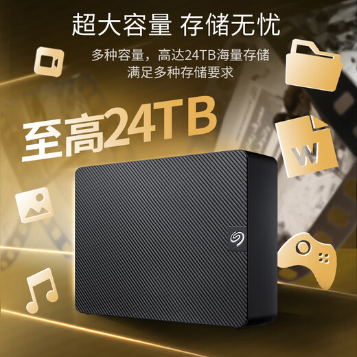 Seagate (SEAGATE) Desktop-Mobilfestplatte, neue Ruiyi-Serie, 3,5 Zoll USB 3.0, Speicher mit großer Kapazität, Business-Schwarz, kompatibel mit MAC, Büro-/Heimspeicher, massiver Desktop-Speicher, Datenrettung, kostenlose Aufbewahrungstasche, 8 TB, STKP8000400