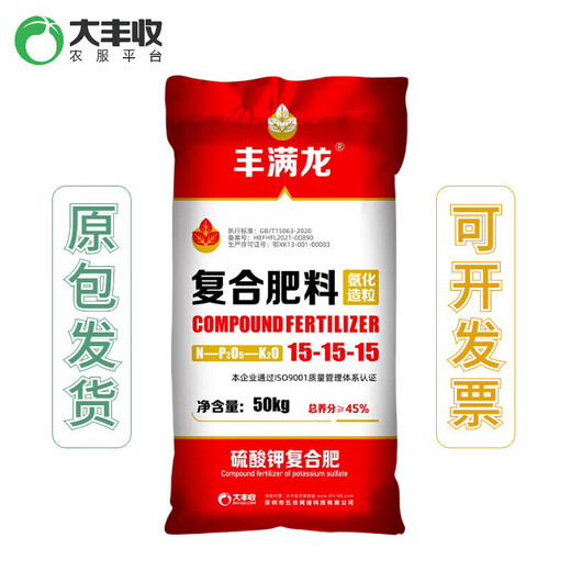 丰满龙复合肥15-15-15高浓度硫酸钾氮磷钾平衡肥果树蔬菜花卉通用 平衡复合肥100斤