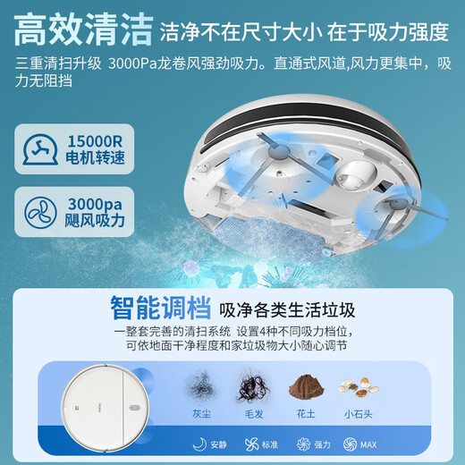Haier sweeping robot smart home fully automatic sweeping and mopping all-in-one floor sweeping and mopping three-in-one vacuum suction nozzle hair-free APP remote automatic recharging 7.6cm slim body + additional remote control