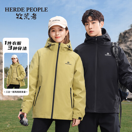 HERDE PEOPLE Chaqueta de invierno desmontable tres en uno para hombre y mujer, chaqueta con capucha para deportes al aire libre y ocio, amarillo mostaza L