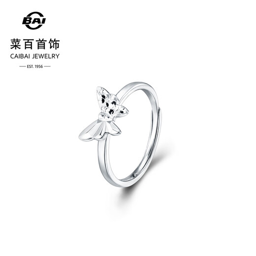 Caibai Jewelry Platinum Ring PT950 Platinum Flashing Crushed Ice Sweet Butterfly Ring Price BJ Platinum Ring Approximately 3.30g