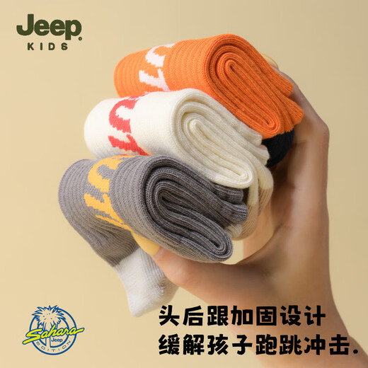 Jeep Boys Socks Autumn and Winter 100% Cotton Socks Youth Antibacterial Deodorant Sports Children Small Medium Large Children Medium Tube Thick