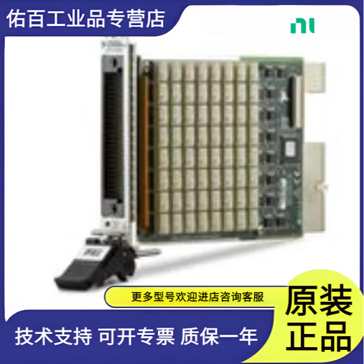American NI PXI-2569 778572-69 relay module independent single pole