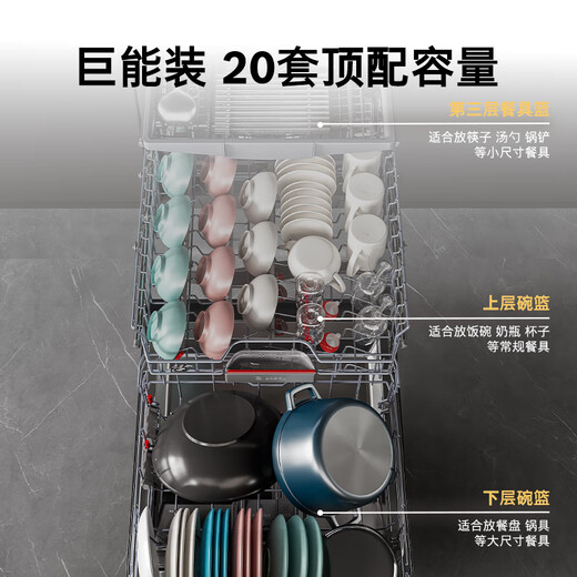 Bosch (BOSCH) V10Pro 20 sets of built-in household large-capacity dishwashers, fresh air circulation drying, 240 hours storage, maternal and infant-level sterilization, innovative steam decontamination SJU4HMB99C black glass door