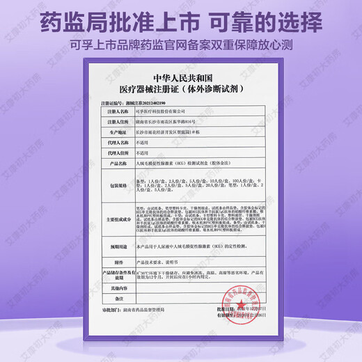 Corfu pregnancy test stick early pregnancy test paper pregnancy test paper accurate pregnancy test early pregnancy test pregnancy test stick pregnancy test pen card type 1 pregnancy test stick (comes with dropper urine cup)