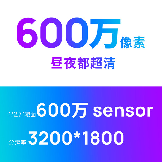 Pulian (TP-LINK) 6 Millionen Vollfarb-Überwachungskamera, Heimmonitor, 360 Grad, keine toten Winkel, mit Nachtsicht, Panorama-Tracking, kabelloses Outdoor-Netzwerk, Mobiltelefon-Fernbedienung IPC662F-A4