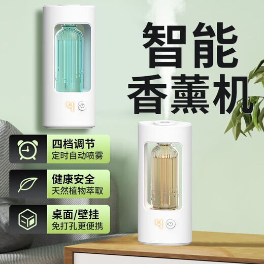 Xiaomi Buyi Aromatherapy Machine Automatic Fragrance Machine Room Long-lasting Fragrance Air Humidification Freshener Toilet Deodorizing Indoor Fragrance Machine Aromatherapy Refill French Fragrance Lavender Ningxinjingqi