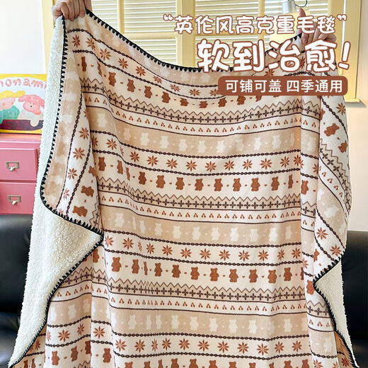 Fantasy Cartoon Milk Velvet Lamb Velvet Blanket Office Nap Blanket Air Conditioning Sofa Cover Blanket Home Leisure Blanket Upgraded Model-Mika Xiongyun Upgraded Model Not Easy 100x100cm Baby Blanket