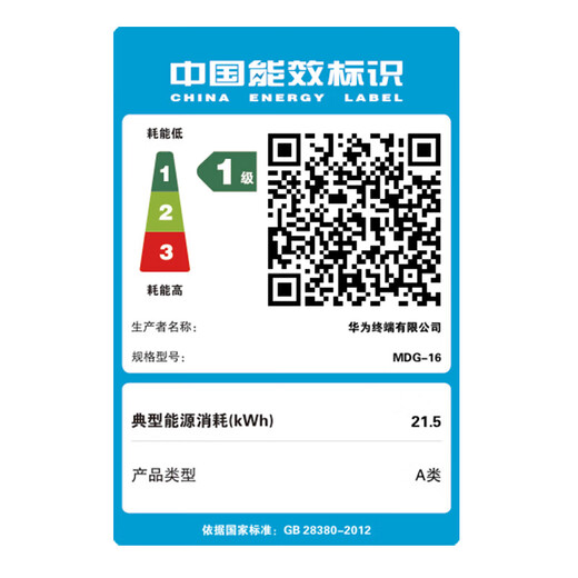 Huawei (HUAWEI) exhibition laptop matebook D14SE ultra-thin high-definition business office student design game D14 10th generation i7/16G/512G/independent display Huawei D14 series thin and light business standard + Huawei three-piece gift pack