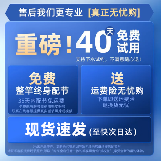 Woding King Shenjian III fishing rod ultra-light comprehensive lightweight large rod crucian carp rod fishing rod hand rod platform fishing rod 4.5m all-water conqueror 5.5H