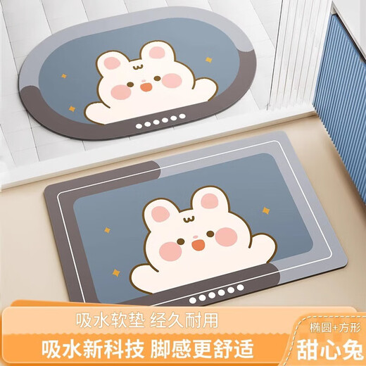 Toilet floor mat, bathroom non-slip absorbent mat, home toilet, toilet door foot mat, bathroom carpet, cute rabbit oval 60cm*40cm