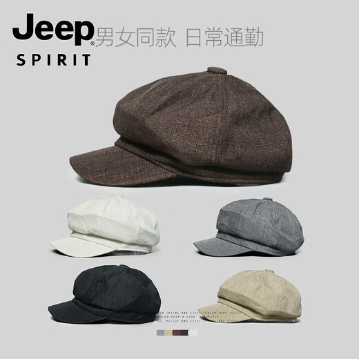 JEEP Japanese retro literary all-match octagonal hat Internet celebrity autumn and winter British newsboy hat beret painter hat trendy hat for men brown M (56-58cm)