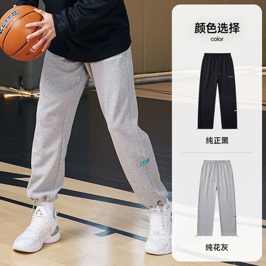 Men's sports trousers, autumn and winter American basketball casual leggings trousers, loose straight gray knitted sweatpants