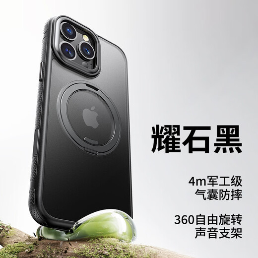 TORRAS mobile phone case, new cooling magnetic suction camera button, long-term use without yellowing, suitable for Apple 14/15/16/17, obsidian black, newly upgraded military quality, built-in buffer airbag, rotating stand, iPhone 14promax camera button, all included