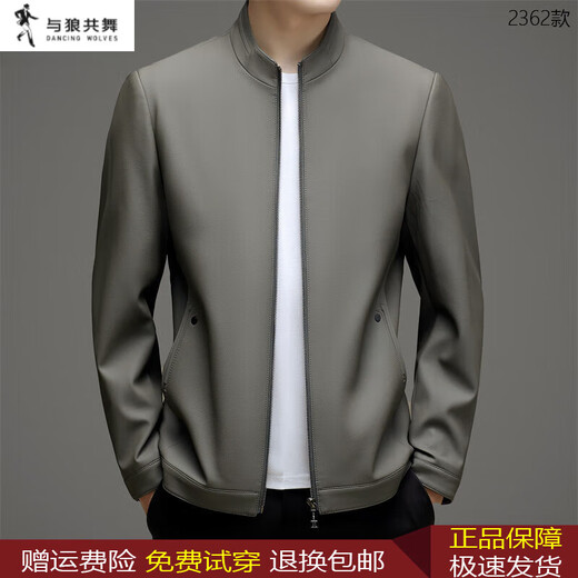 Dances with Wolves (DANCING WOLVES) men's autumn and winter young and middle-aged men's stand-up collar leather jacket business casual leather jacket windproof 2362 gray green (stand-up collar) 3XL 190 (recommended weight 160-180Jin Jin equals 0.5 kg)