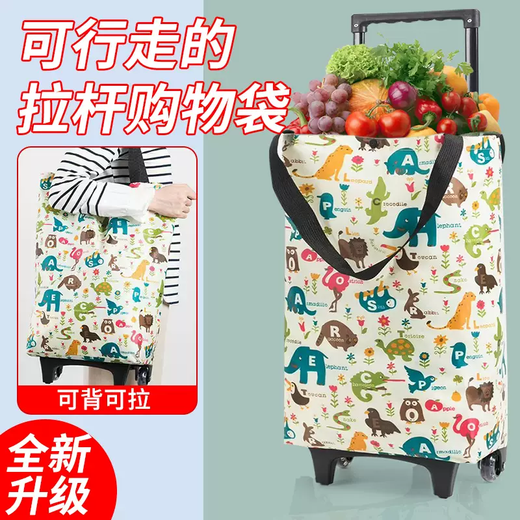 Yusenyi Trolley Shopping Cart Bought at Supermarket Vegetable Trolley Portable Folding Trolley Home Artifact Hand-picked Express Pull Black Geometric Space Bold Trolley - Wear-Resistant Crystal Wheel - Snap Seal Can be Pulled and Backed