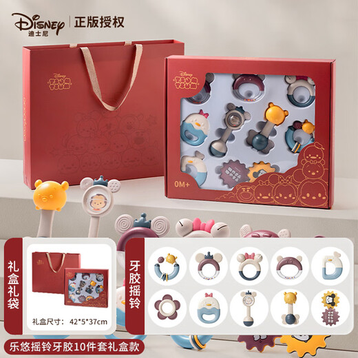 Disney (Disney) Babyrassel, Geschenkbox, Zahnfleisch, Komfortspielzeug, 0–1 Jahre altes Baby zum Schlafen und Greifen, Geschenk für Neugeborene