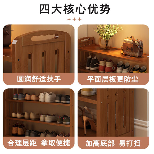 Sizhuge simple bamboo shoe rack multi-layer household doorway storage rack small narrow shoe rack indoor shoe cabinet for rental housing brown 5 layers 80 stable load-bearing