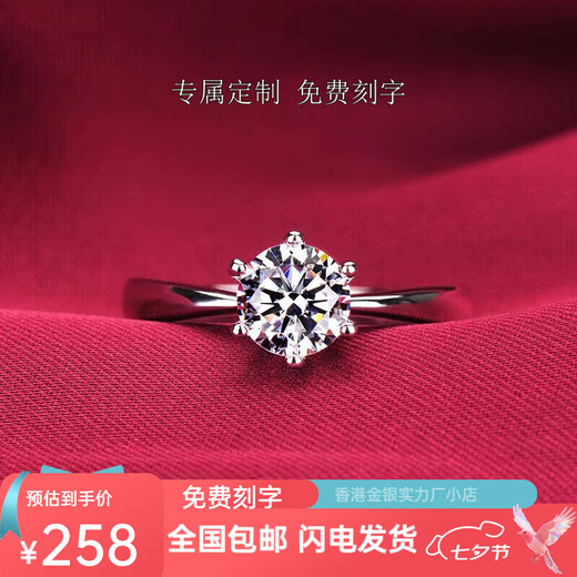Pt950 Platinum One Carat Diamond Ring Proposal Ring Classic Six Claws Live Mouth Valentine's Day Gift for Girlfriend Six Claws 50 Points/D Color/VVS/GRA Certificate-Luxury Style Live Mouth Adjustable
