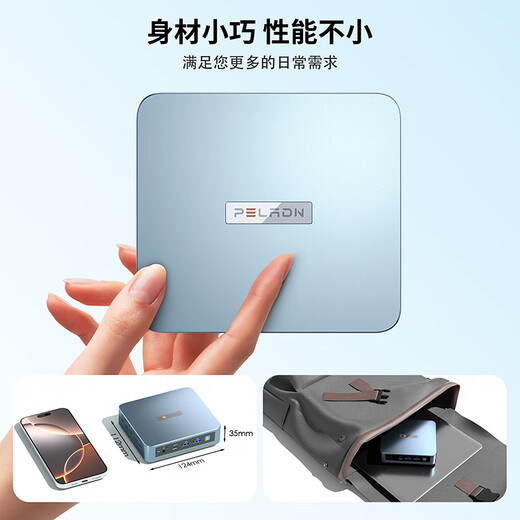 Panlei mini host Intel N100/N150 mini host Enterprise office online course learning NAS soft routing desktop DIY mini computer host Configuration 1 Intel N100 | 8G | 256G