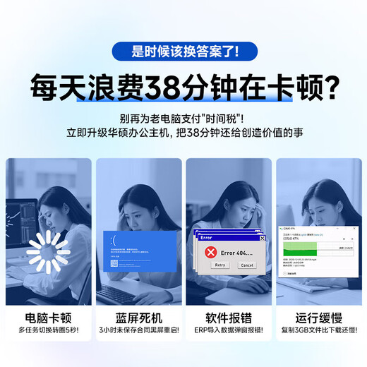 ASUS Core i7+ independent display desktop computer host commercial office government enterprise procurement designer rendering subsidy home e-sports game assembly computer complete set 3 Core i7/16G/1TB/GT independent display computer host + 24-inch display complete set HD screen