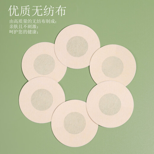 夏日刚需吊带婚纱自由液态胸贴女防凸点裸感婚纱隐形无痕硅胶乳贴 一次性花形10片装