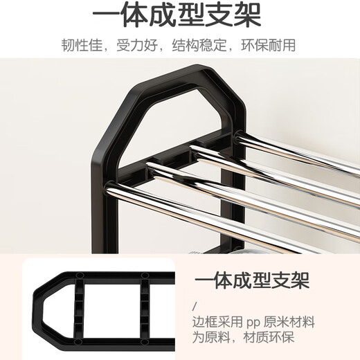 Editor-in-chief Xiang Shoe Rack Small Entrance Door Simple Shoe Cabinet Dormitory Rental Room Multi-layer Storage Rack 4 Layers 42