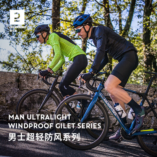 Decathlon road cycling jersey men's sports cycling long-sleeved windproof jacket-5398997