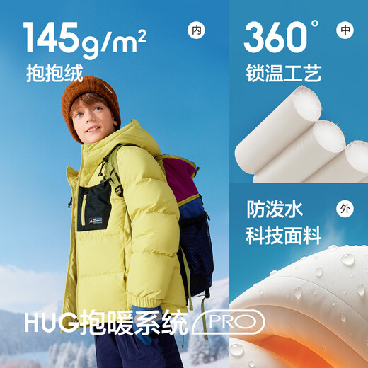 Balabala children's down jacket boys and girls 2025 new winter outdoor windproof warm tops winter tops outdoor trendy