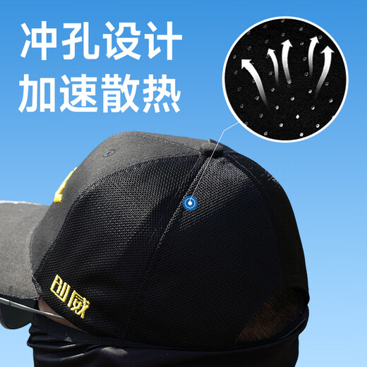 Chuangwei Fishing Hat Sports Outdoor Special New Sun Shade Sun Hat Cycling Mountaineering Empty Top Peaked Cap Empty Top Style Refreshing Sun Protection One Size