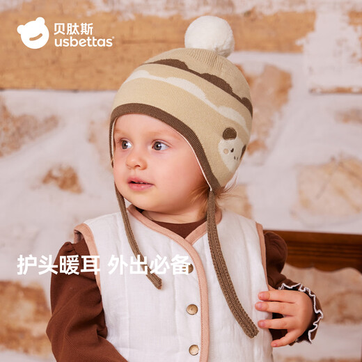 Betis baby children's scarf hat autumn and winter 2025 new style boys and girls scarf hat windproof knitted scarf hat