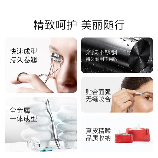 ZWILLING German Zwilling facial eyebrow trimmer, eyelash curler, slanted head tweezers to remove stray hairs, eyebrow trimming brush, eyebrow trimming suede set, facial care 4-piece set