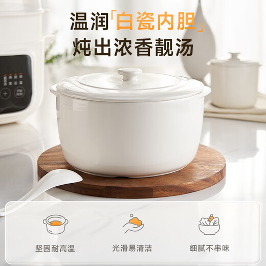 SUPOR electric stew pot, electric stew cup, water-proof stew household multi-functional soup stew pot, ceramic bird's nest stew pot, one pot, five galls, steaming and stewing all-in-one multi-purpose pot DZ25YC886